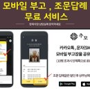 조치원_중앙요양병원 이미지