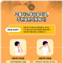 본래한의원 이미지