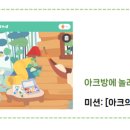 아크놀이터