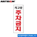 차고 이미지