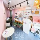 에이트공인중개사사무소 이미지