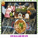 금일육당송정맛집점 | 팔도한식~북구 송정동 인근 한식 금일육당 울산송정점 궁금하신 플레이스 정보 공유드려요.