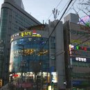 이경규돈치킨호프 이미지
