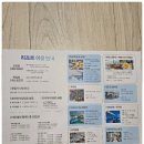 대천리조트 | 대천해수욕장 바로 앞 &#39;한화리조트 대천파로스&#39; 솔직 후기｜대천바다 여행 숙소 추천