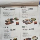 후쿠오카함바그롯데프리미엄아울렛파주점