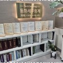 편한세무