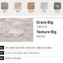 리즈인테리어디자인 이미지