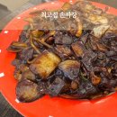 만현로 | 수지 성복역 맛집, 최고집손짜장 내돈내산 후기!