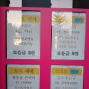 e편한공인중개사사무소 | 전주시 호성동 2길 공감부동산 모아공인중개사사무소