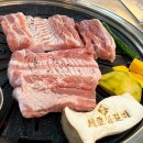 서호 생갈비 이미지