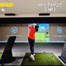 LPGA최미숙골프스쿨 | 여의도 골프타운 골프연습장 골프 레슨 무료체험 워니필라테스까지 오픈 할인 이벤트