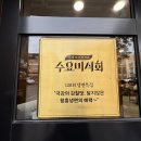 동대입구역 2번 출구, 태극당앞 | Since 1996 장충동 함흥에 겨울냉면 | 냉면도 좋지만 왕만두전골도 한수 위