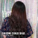 나리치 | 붙임머리 반가발 후기, 113g 똑딱이가발로 자연스러운 긴머리 연출!