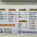 윤지네충무김밥