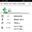 등산식당 이미지