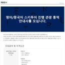 (주)아이러브서울투어 이미지