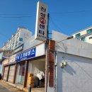 진성카센타 이미지