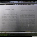 통일공원 이미지