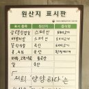 인구중앙길 | 양양 인구해변 양리단길 숨은 맛집 양양하다 솔직 후기