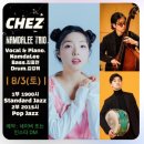 체즈(chez) 이미지