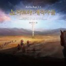 삼시네끼 - 거제시 | 삼시네끼