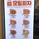 서오릉피자운정신도시점 네이버블로그