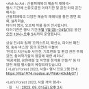 동백에이스타미술학원