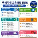 [국비지원] [2/6] 쉽게하는 SNS, 블로그 온라인 마케팅 | 광주컴퓨터학원 국비지원으로 컴활2급부터 블로그마케팅까지 배운 후기
