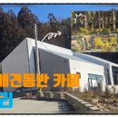 아이리에 | 🐶부산 애견동반 카페 추천 ㅣ 아이리 내돈내산 후기(야외석O,주차장완비)