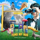 장두못공원 | 왓츠인마이주말 | 세종보헤미안뮤직페스티벌에 다녀왔어요