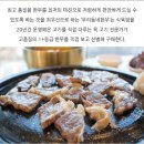 경상북도 영천시 우리동네한우, 위치, 가격, 후기