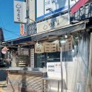 성내전통시장 | 성내전통시장 만두집 성내만둣집 방문 후기