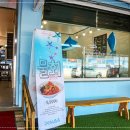 삼촌네방앗간 이미지