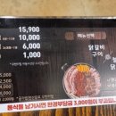 무한리필 두판 정읍점 이미지