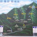 천태산하 이미지