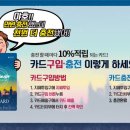 워시엔조이 이미지