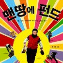 시골농산물유통 이미지