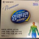 삼성수약국 이미지