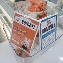 한백 | 불당동 김치맛집 한백김치 천안점 구매후기