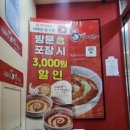 충무밀냉면 이미지