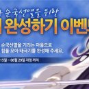 헤바 이미지