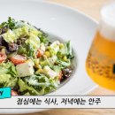 ◎■10월14일★수요일■◎암세포 굶겨 죽인다?세계적인 암 전문명의 윌리엄 리 의학박사가 공개한 실제 식단 이미지