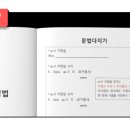 에이코어영어학원