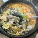 시골집국밥 이미지