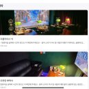광주 동명동 골방 혼술하기 좋은 동명동 술집1인석 후기
