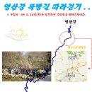 영산강뚝방길 이미지