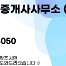 상가114공인중개사사무소(합동) 이미지