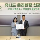 유니드 이미지