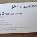 (주)제이엔에스 이미지