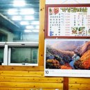 거성갈비살 이미지